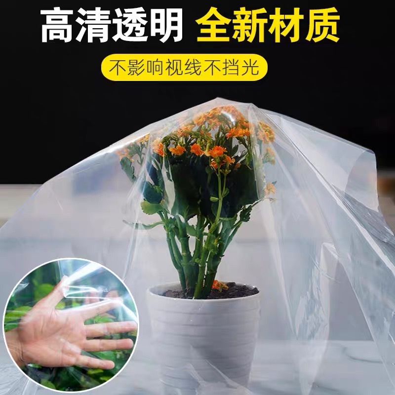镇江市塑料薄膜果树反光膜 - 排名